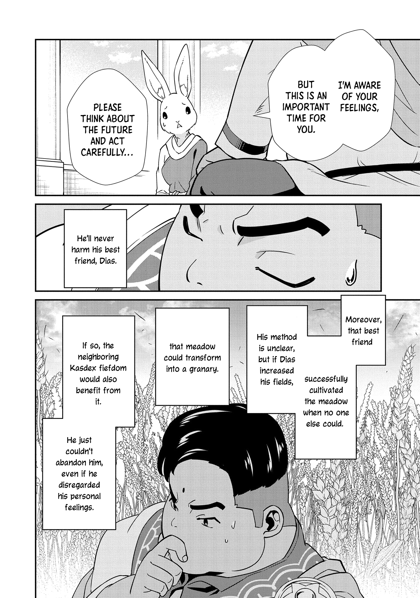 Ryu Seiki Chapter 18 14